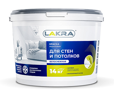 Краска акриловая д/стен и потолков Лакра матовая Белоснежная 14кг