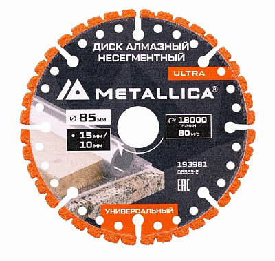 Диск алмазный сегментный METALLICA Ultra 85x22,2 мм, H=4 мм, #46, универсальный, д/мини-пил