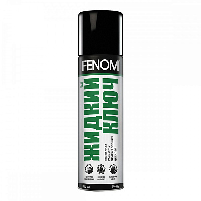 Жидкий ключ FENOM 335мл
