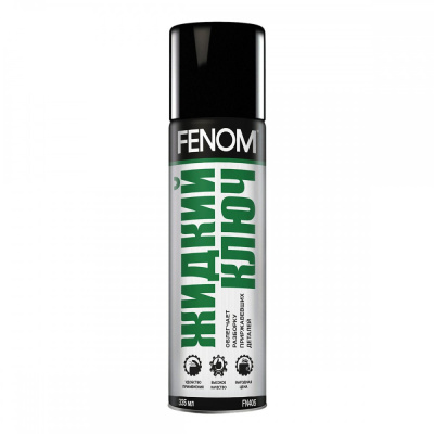 FN405 Жидкий ключ FENOM 335мл