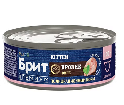 Корм Brit Premium by Nature конс д/котят Kitten Кролик 100г не марка