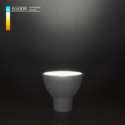 Лампа светодиодная GU10 LED 7W 6500K