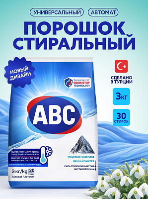 Стиральный порошок автомат АВС Горная свежесть 3 кг