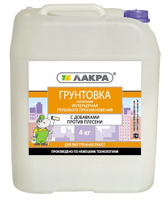 Грунт Лакра интерьерный глубокого проникновения пр. плесени, 4кг