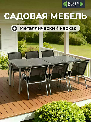 Набор мебели Green Days, Элла, черная, стол, 190х72х90 см, 6 стульев, 110 к