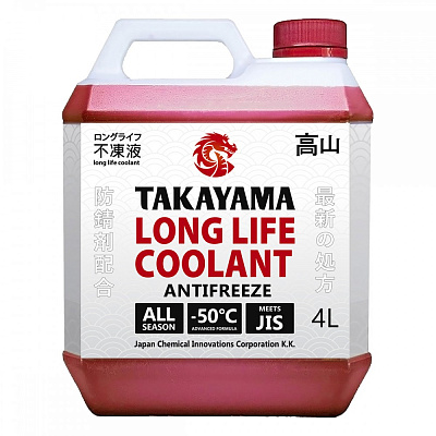 Антифриз красный TAKAYAMA Long Life Coolant -50°C, 4л