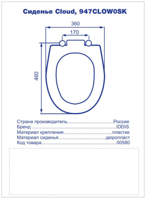 00580пр