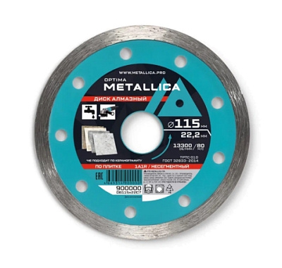 Диск алмазный несегментный METALLICA Optima 115x22,2 мм, H=7 мм по облицовочной плитке