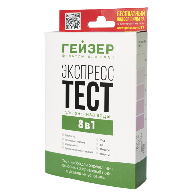 Изображение загружено