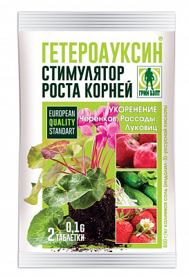 Гетероауксин (2 таб. по 0,1 гр) 1/100 лучший стимулятор корнеобразования