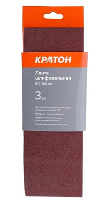 Лента шлифовальная Кратон 610 х 100 мм P240 набор 3шт
