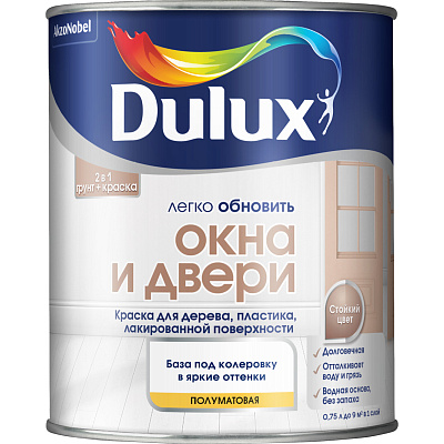 Краска Dulux Окна и Двери полуматовая BС 0,75л Уценка