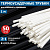 Снимок экрана_14-10-2025_175727_www.vseinstrumenti.ru