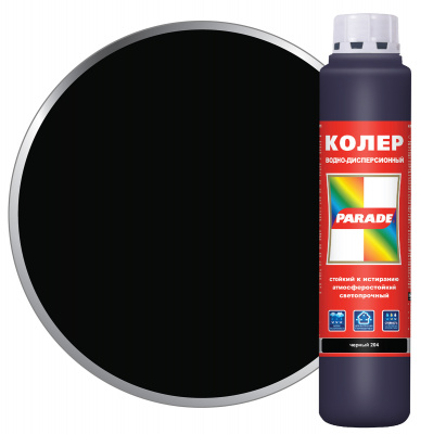 Изображение загружено