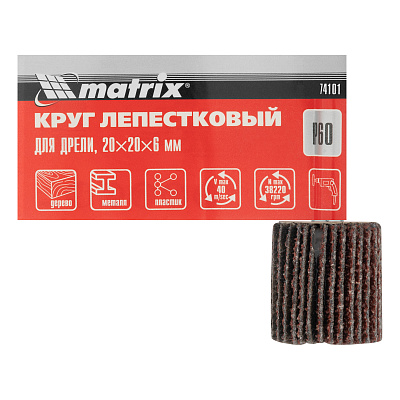 Круг лепестковый радиальный для дрели, 20х20х6 мм, P60 // MATRIX