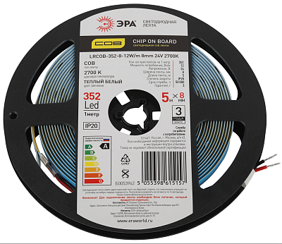 С Светодиодная лента COB 24В 12Вт/м 352Led/m IP20 2700К LRCOB-352-8 8мм 5м. ЭРА
