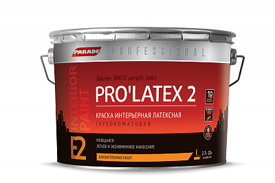 Краска латексная Parade PRO'LATEX Е2 глубокоматовая база С 2,7л
