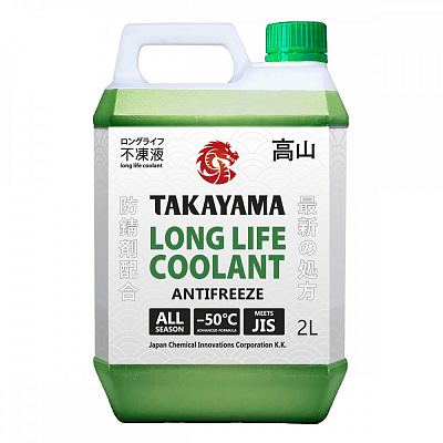 Антифриз зеленый TAKAYAMA Long Life Coolant -50°C, 2л