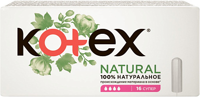 Тампоны KOTEX Natural Супер 16шт