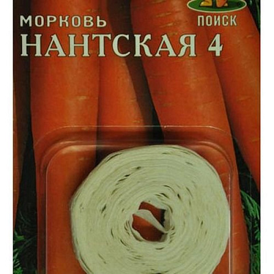 Морковь на ленте Нантская  4  8 м