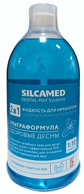 Жидкость д/ирригатора+ополаскиватель полости рта 2в1 SILCAMED 1л не марка