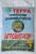 Изображение загружено