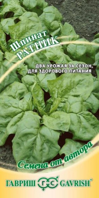 Изображение загружено