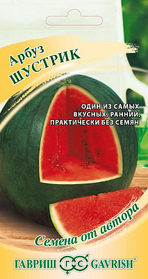 Арбуз Шустрик 1 г автор. Н15