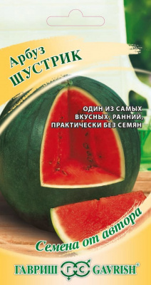 Изображение загружено