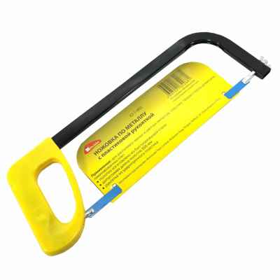 Изображение загружено