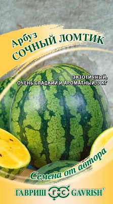 Арбуз Сочный ломтик 5 шт. с желтой мякотью автор