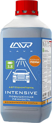 Автошампунь для бесконтактной мойки LAVR "INTENSIVE" повышенная пенность (1:40-1:60) 1,1 кг