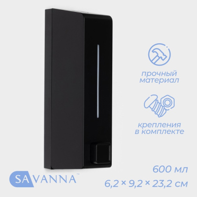 700 (2)