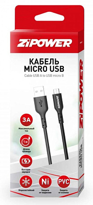 Кабель Micro USB 1м ZIPOWER 6665PM