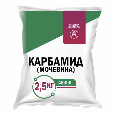 НА107 Карбамид (мочевина) 2,5кг N-P-K 46-0-0