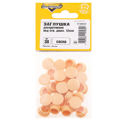 Заглушка декоративная 12 мм сосна (30 шт) - пакет