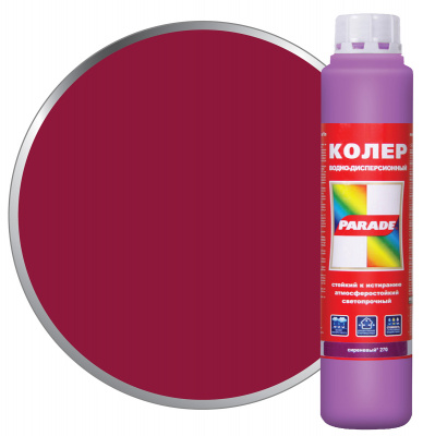 Изображение загружено