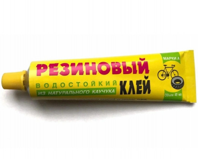 Изображение загружено