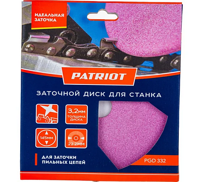 Диск заточной PGD 332 - 145мм*22.2мм*3.2мм //PATRIOT
