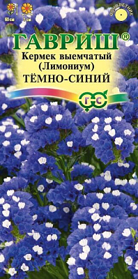 Кермек (Лимониум) выемчатый Темно-синий* 0,1 г (Статица)