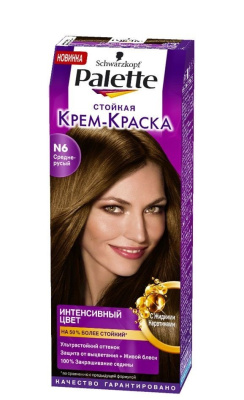 Изображение загружено