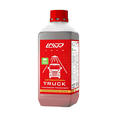 Автошампунь для бесконтактной мойки LAVR "TRUCK" для грузового транспорта 9.0 (1:70-100) 1,2 кг НМ