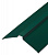 Конек плоский 190х190х0,45мм 2,5м Зеленый мох RAL6005