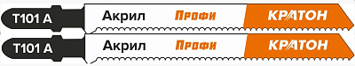 Пилка лобзиковая по акрилу Кратон PROFESSIONAL T101A (набор 2 шт.)