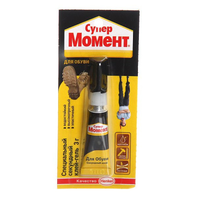 Изображение загружено