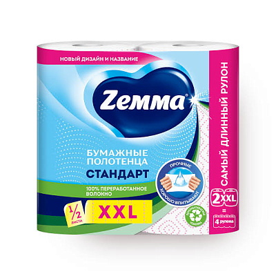 Полотенца бумажные ZEMMA Стандарт XXL 2-сл 2 рул