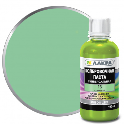 Изображение загружено