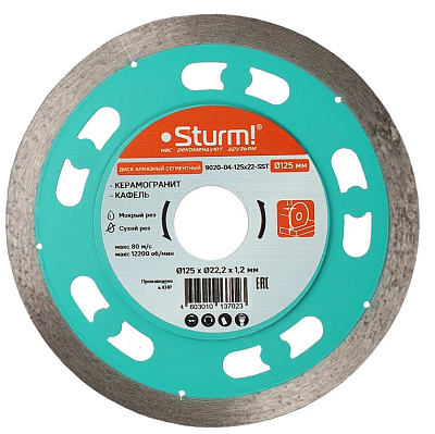 Алмазный диск Sturm 125x22,23 Ультратонкий 1,1 мм, ЭКСПЕРТ по кафелю
