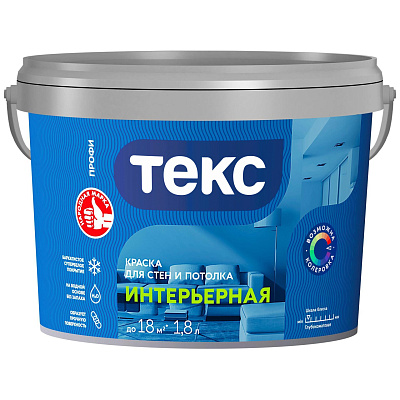 Краска интерьерная Текс Профи глубокоматовая база А белая 1,8л