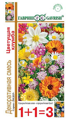 Смесь декоративная Цветущая клумба 1,0 г сер. 1+1 Н14
